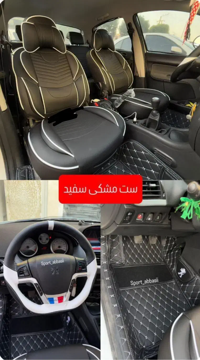 روکش صندلی  چرم.کفپوش 5بعدی ضد اب.دور فرمان|قطعات یدکی و لوازم جانبی|نیشابور, شهرک قدس|دیوار