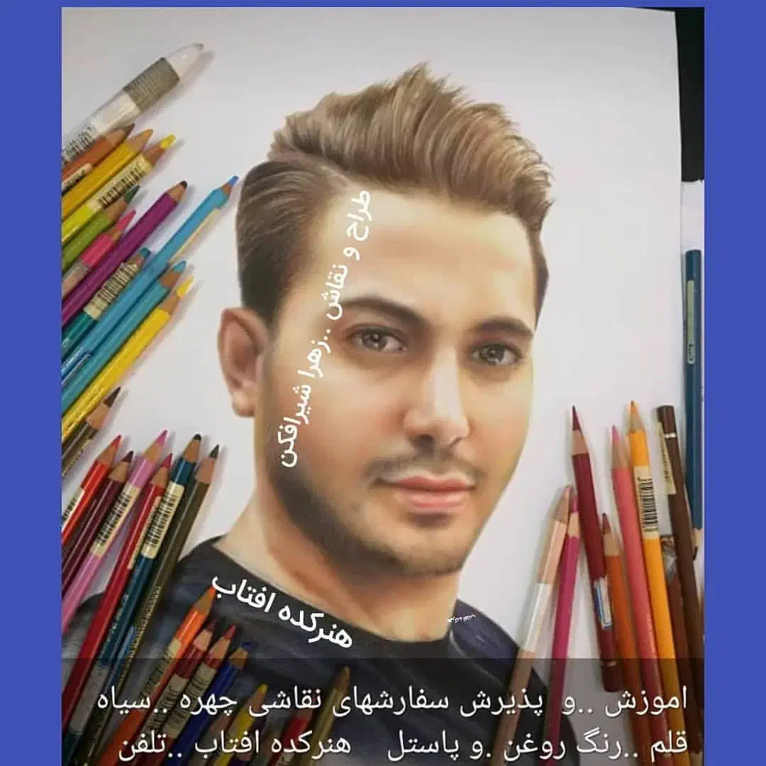 آموزشگاه هنری آفتاب|خدمات آموزشی|کازرون, |دیوار