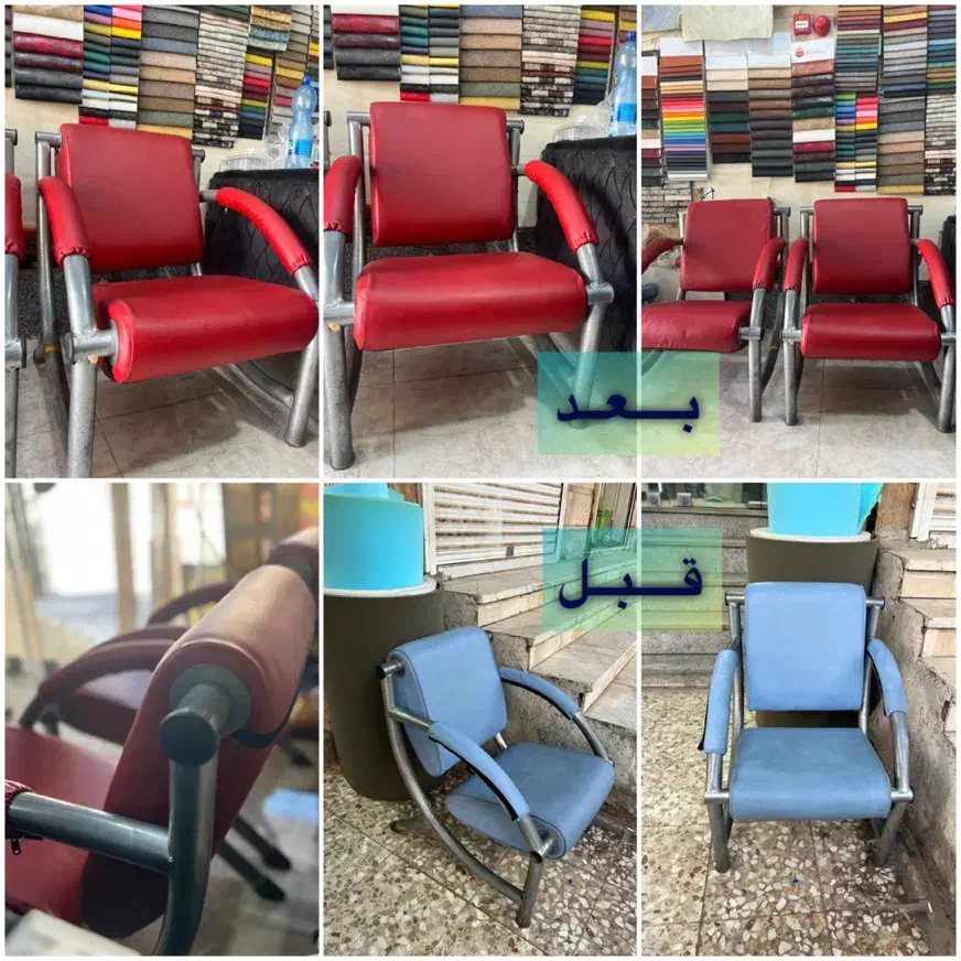 تعمیرات مبل|خدمات پیشه و مهارت|اهواز, کوروش|دیوار