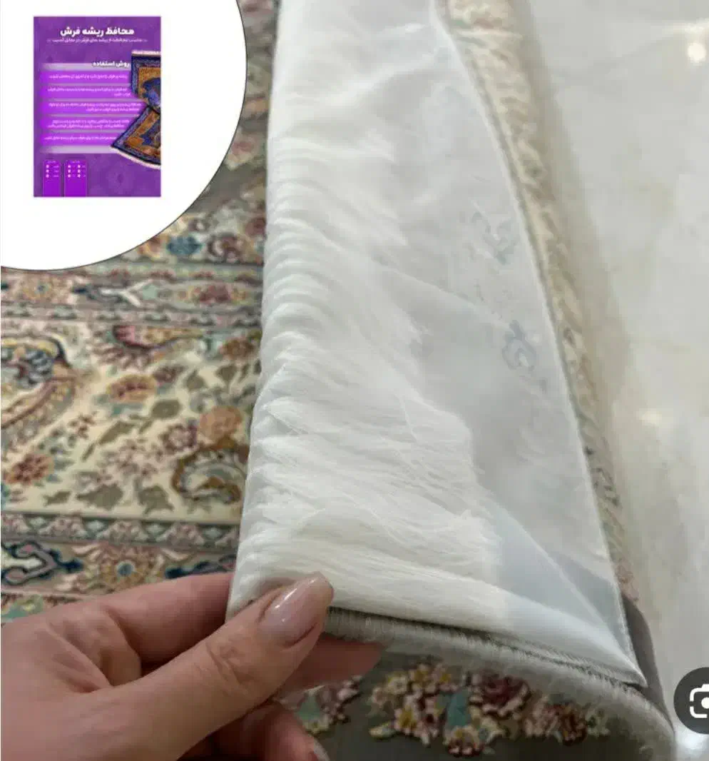 محافظ ریشه فرش|فرش|اراک, |دیوار