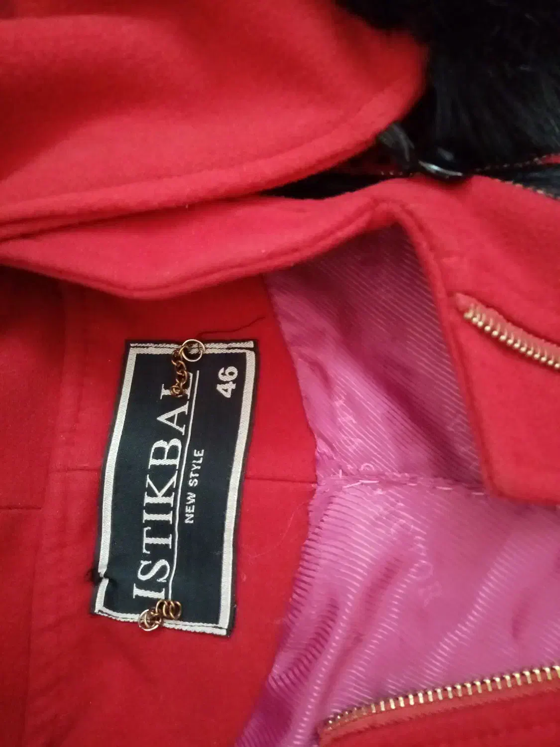 پالتو فوتر...|لباس|اراک, |دیوار