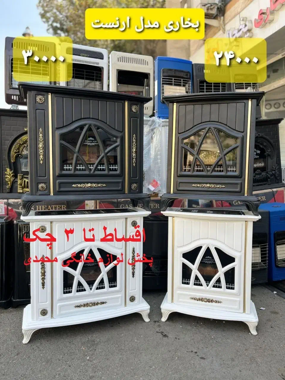 بخاری شومینه 30 هزار مارک جنرال(اقساط3چک)نو|بخاری، هیتر، شومینه|اراک, |دیوار