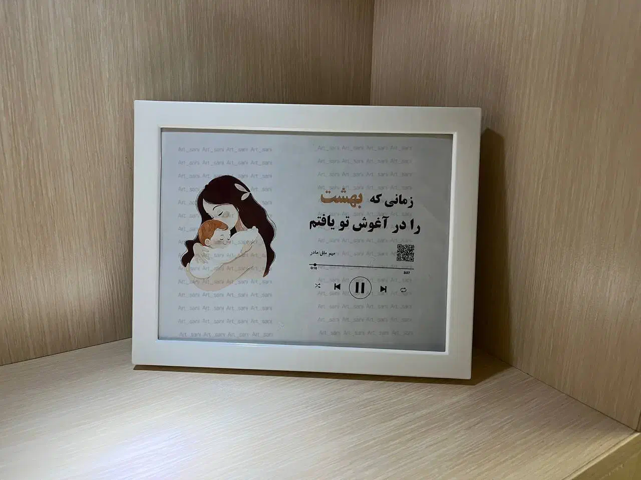 دکور و هدیه|کلکسیون و سرگرمی|شهرکرد, |دیوار