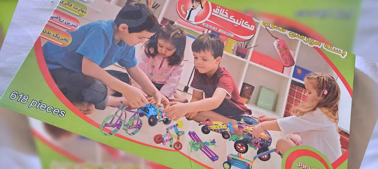 بازی هایی برای کودکان خلاق|اسباب‌‌بازی|نیشابور, هفده شهریور|دیوار