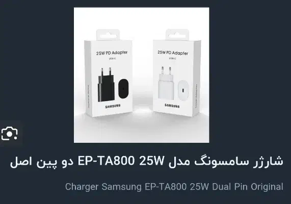 شارژر پورت تایپ c|لوازم جانبی موبایل و تبلت|سیرجان, |دیوار