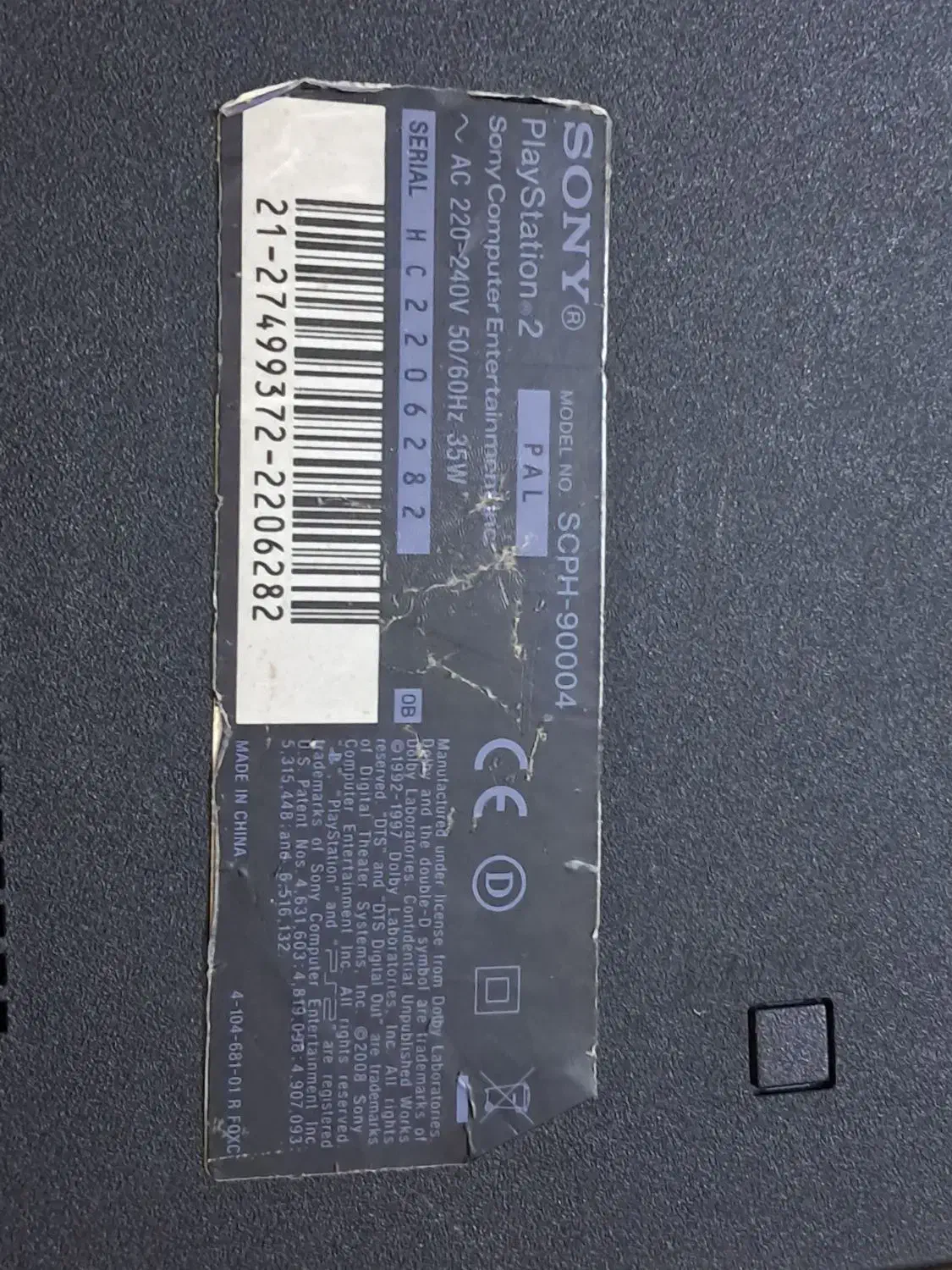 پلی استیشن ۲|کنسول، بازی ویدئویی و آنلاین|زابل, |دیوار