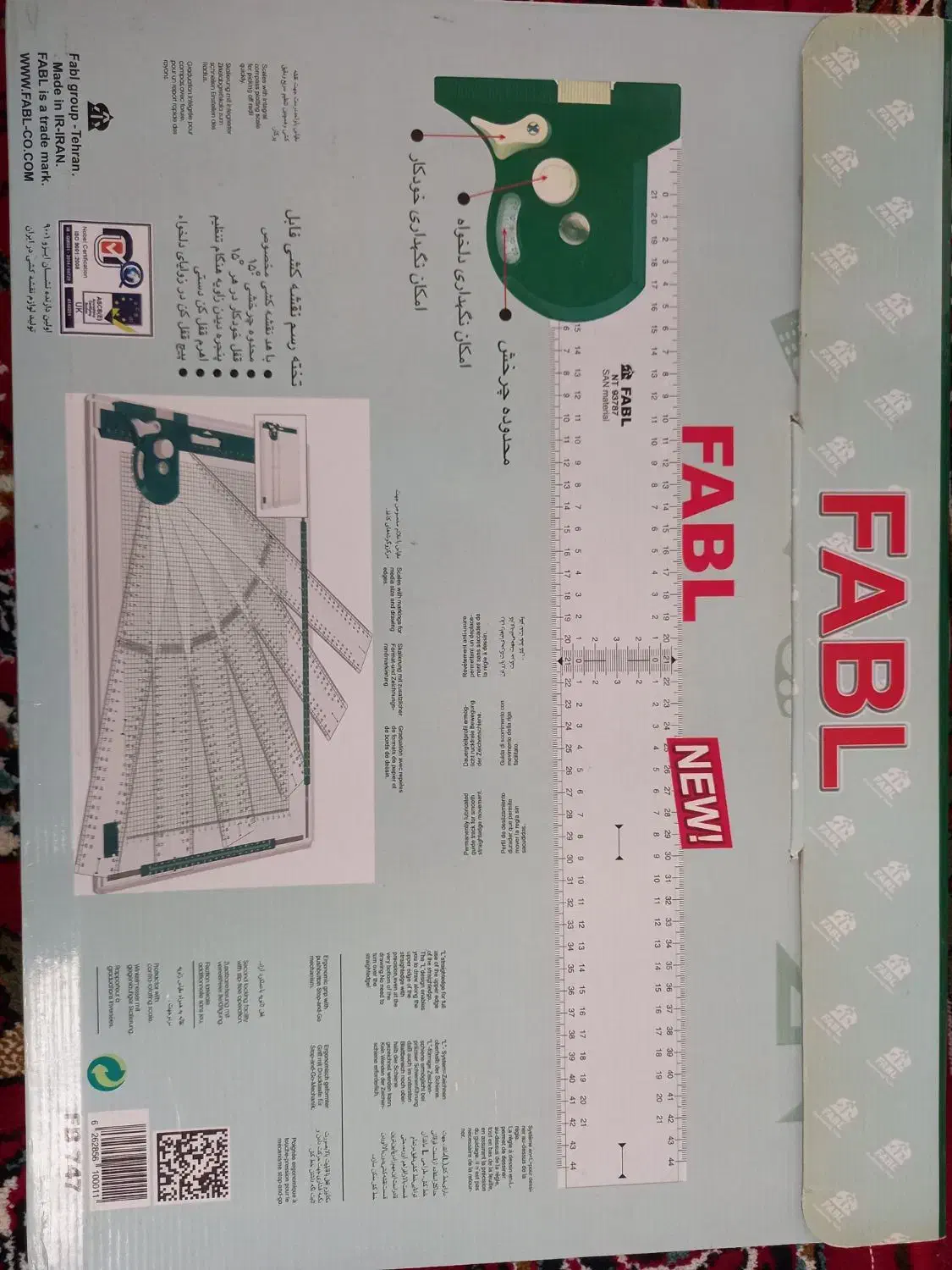 تخته رسم فابل|لوازم التحریر|محمدشهر, محمدشهر|دیوار