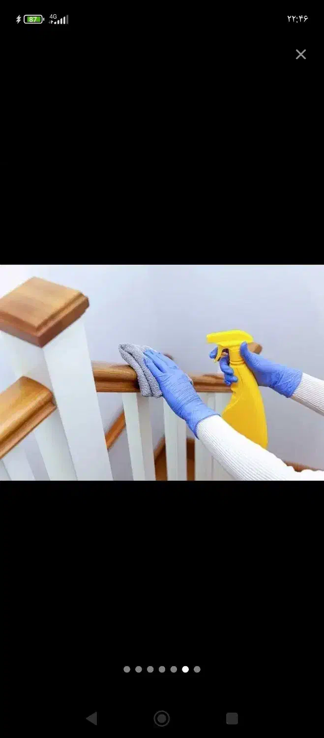 نظافت خونگی|خدمات نظافت|سرپل ذهاب, |دیوار