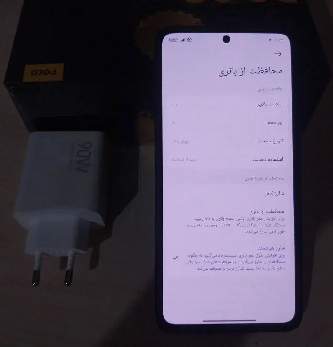 گوشی X7pro|موبایل|ارومیه, |دیوار
