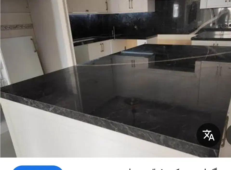 سنگ اپن جزیره ای|مصالح و تجهیزات ساختمان|مسجد سلیمان, |دیوار