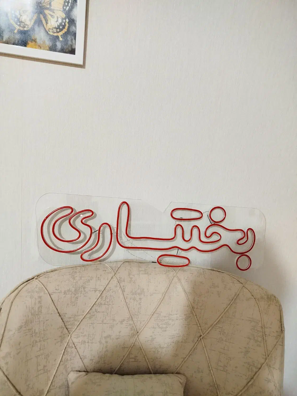تابلو جگرکی تابلو نئون آکبند|ریسه و چراغ تزئینی|تهران, خرمشهر|دیوار