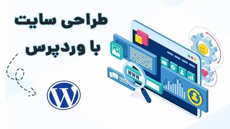 طراحی سایت با نصف قیمت|خدمات رایانهای و موبایل|اصفهان, رزمندگان|دیوار