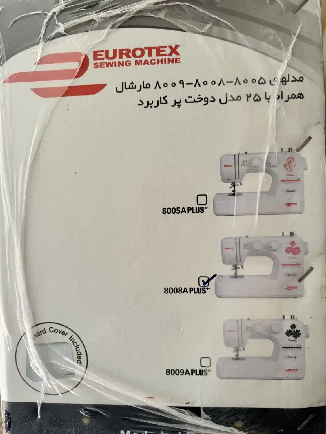 چرخ خیاطی مارشال|چرخ خیاطی و ریسندگی|خمینیشهر, |دیوار