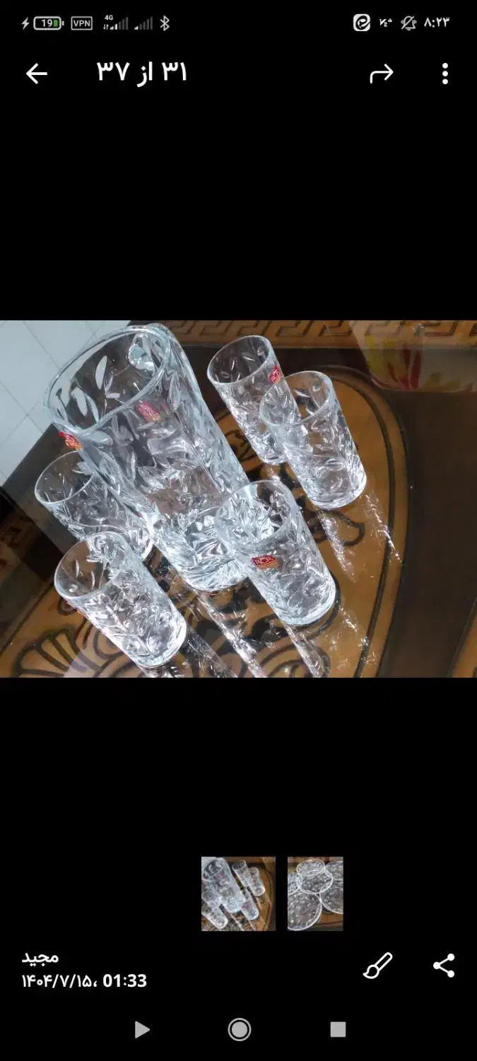 سرویس کریستال اصل ایتالیا برند لاروس|ظروف سرو و پذیرایی|قم, باجک دو|دیوار