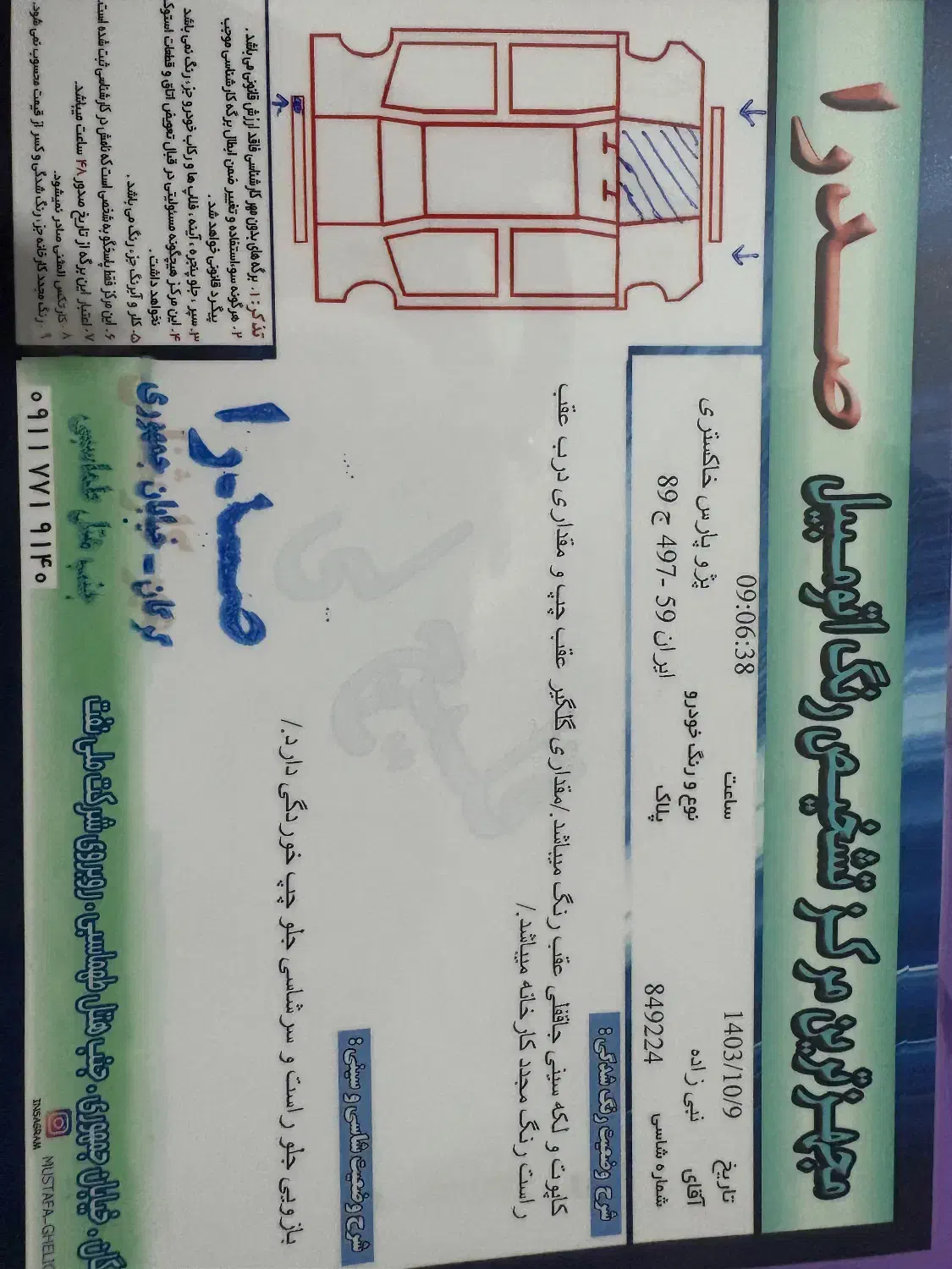 پژو پارس tu5اتومات  مدل۸۸|خودرو سواری و وانت|رودهن, |دیوار