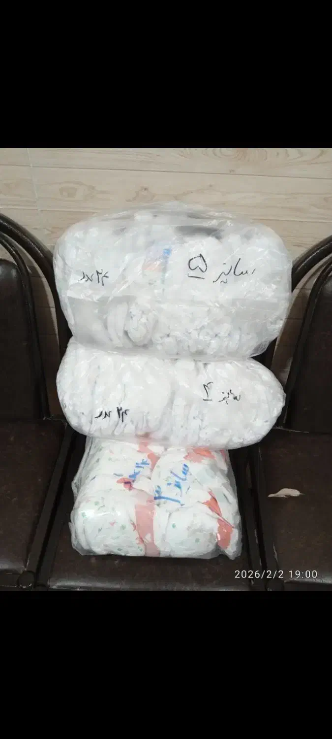 مای بیبی سایز 1تا 5|مواد شوینده و دستمال کاغذی|همدان, |دیوار