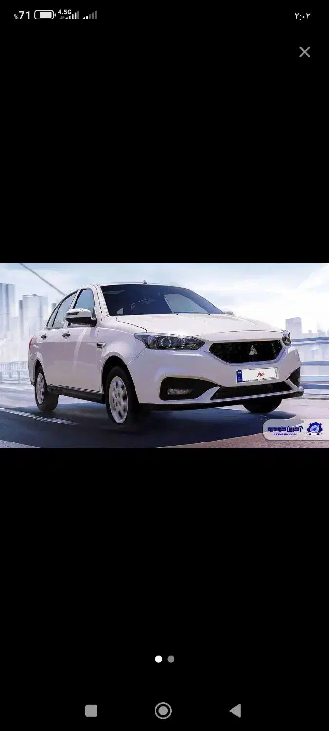 سهند صفر فوری|خودرو سواری و وانت|اصفهان, شهرک امام خمینی|دیوار