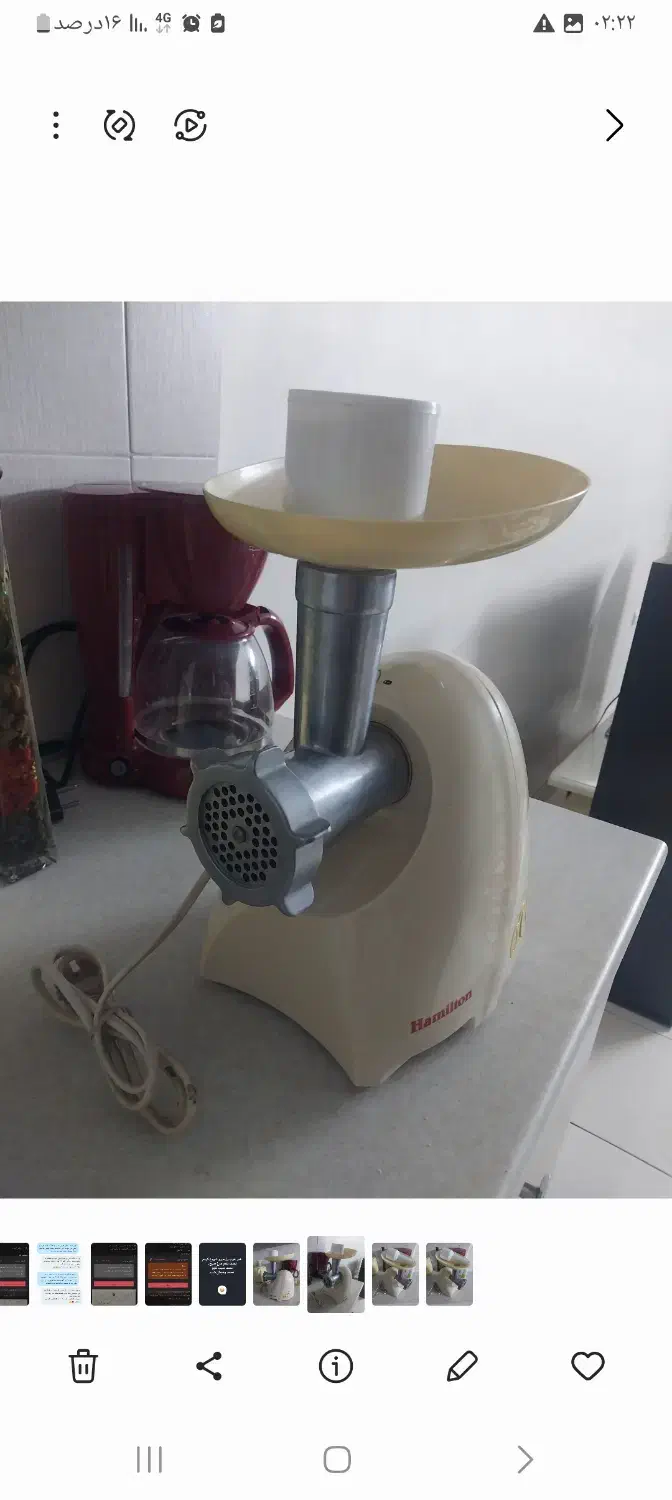 چرخ گوشت هامیلتون اصل|خردکن، آسیاب، غذاساز|محمدشهر, سیدآباد|دیوار
