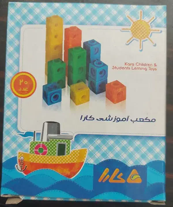 چوب خط و مکعب آموزشی کارا و برچسب آموزشی|لوازم التحریر|تهران, قلهک|دیوار