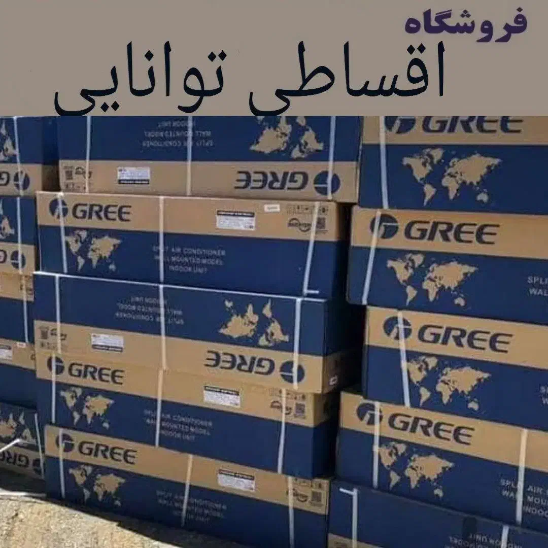 کولر جنرال گلد مدل پلاتینیوم کانورتر 2025 اقساطی|کولر گازی و فنکوئل|کرج, اصفهانیها|دیوار