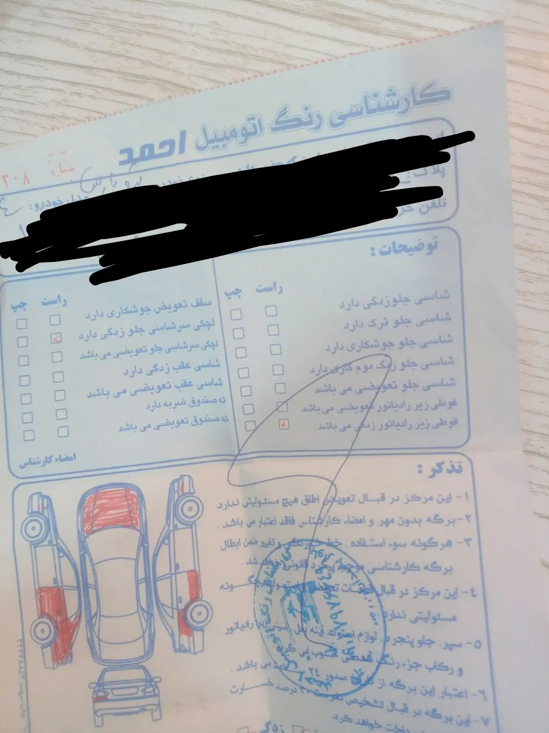 پارس سال مدل 94 معاوضه با خودرو پیشنهادی|خودرو سواری و وانت|شیراز, گویم|دیوار