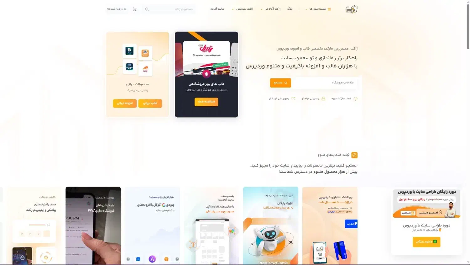 استخدام فیلمبردار و ادیتور|استخدام رایانه و فناوری اطلاعات|تهران, پاسداران|دیوار