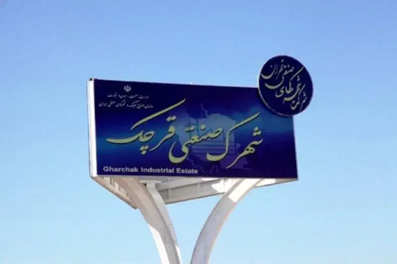 فروش زمین ۵۰۰متر/شهرک صنعتی قرچک|فروش دفتر صنعتی، کشاورزی، تجاری|قرچک, شهرک صنعتی قرچک|دیوار