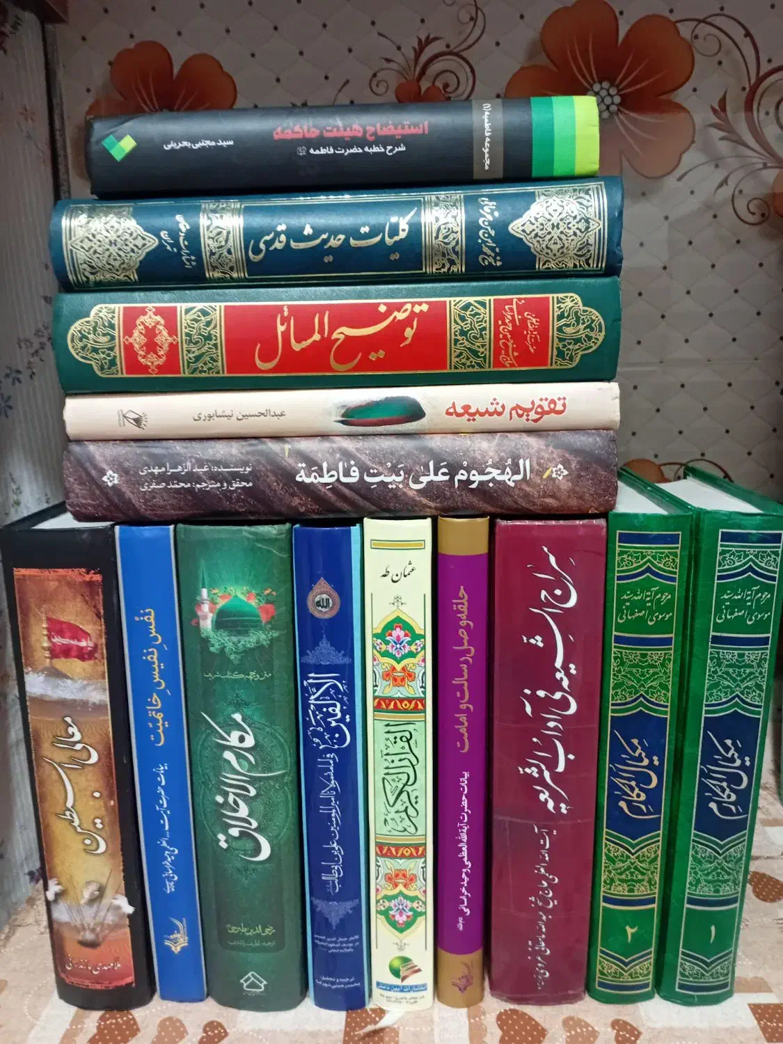 کتاب های مذهبی مفید و ارزشمند|کتاب و مجله مذهبی|ری, سیزده آبان|دیوار