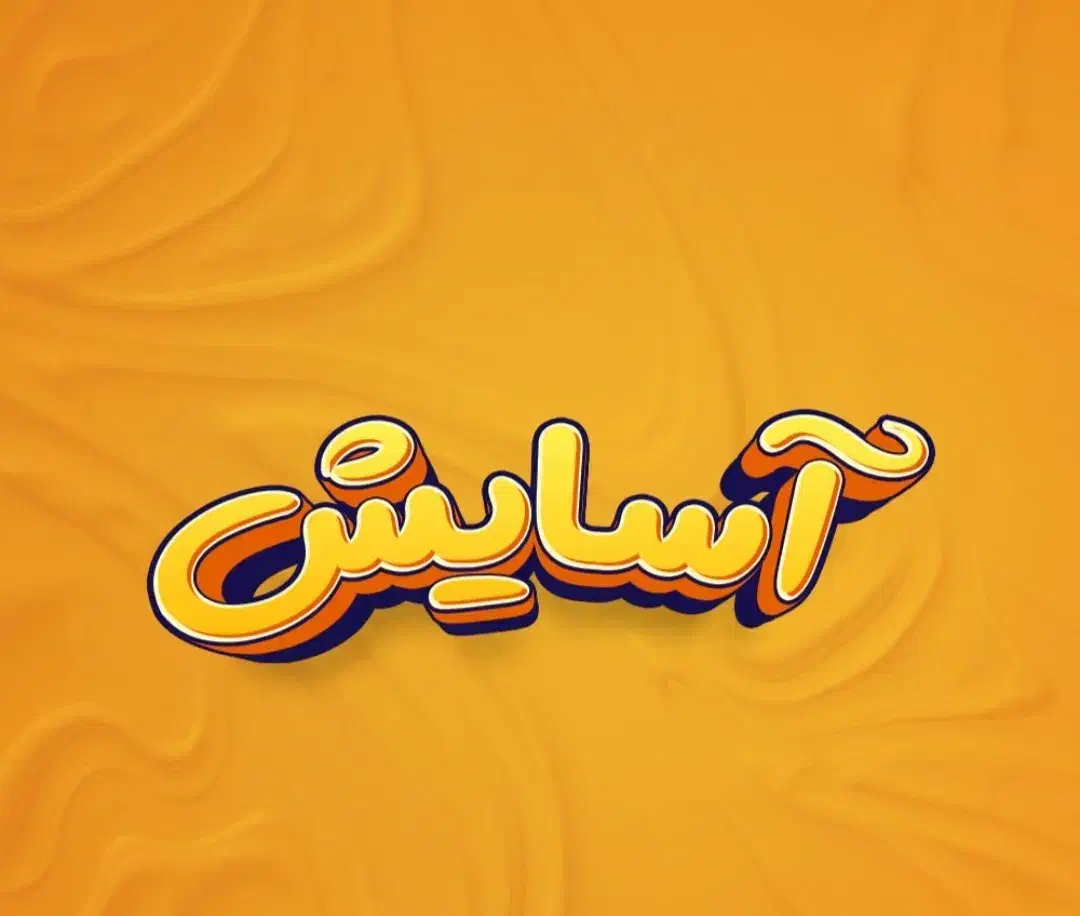 استخدام راننده در آژانس تاکسی آسایش|استخدام حمل و نقل|سنندج, |دیوار