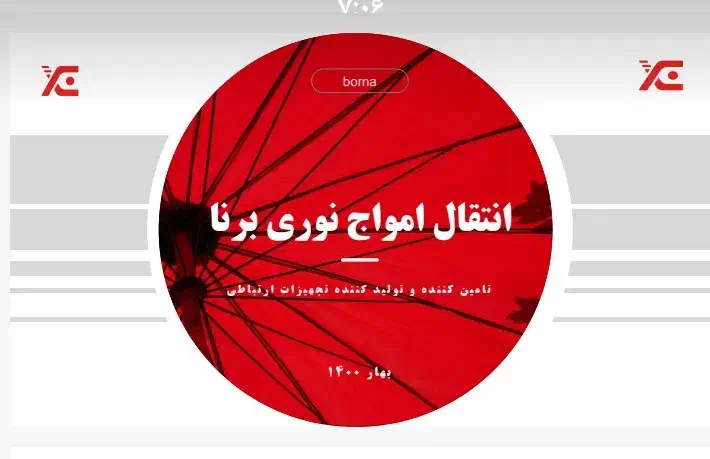 تجهیزات ارتباطی دوربین مدار بسته|مودم و تجهیزات شبکه|کرج, فاز ۴ مهرشهر|دیوار