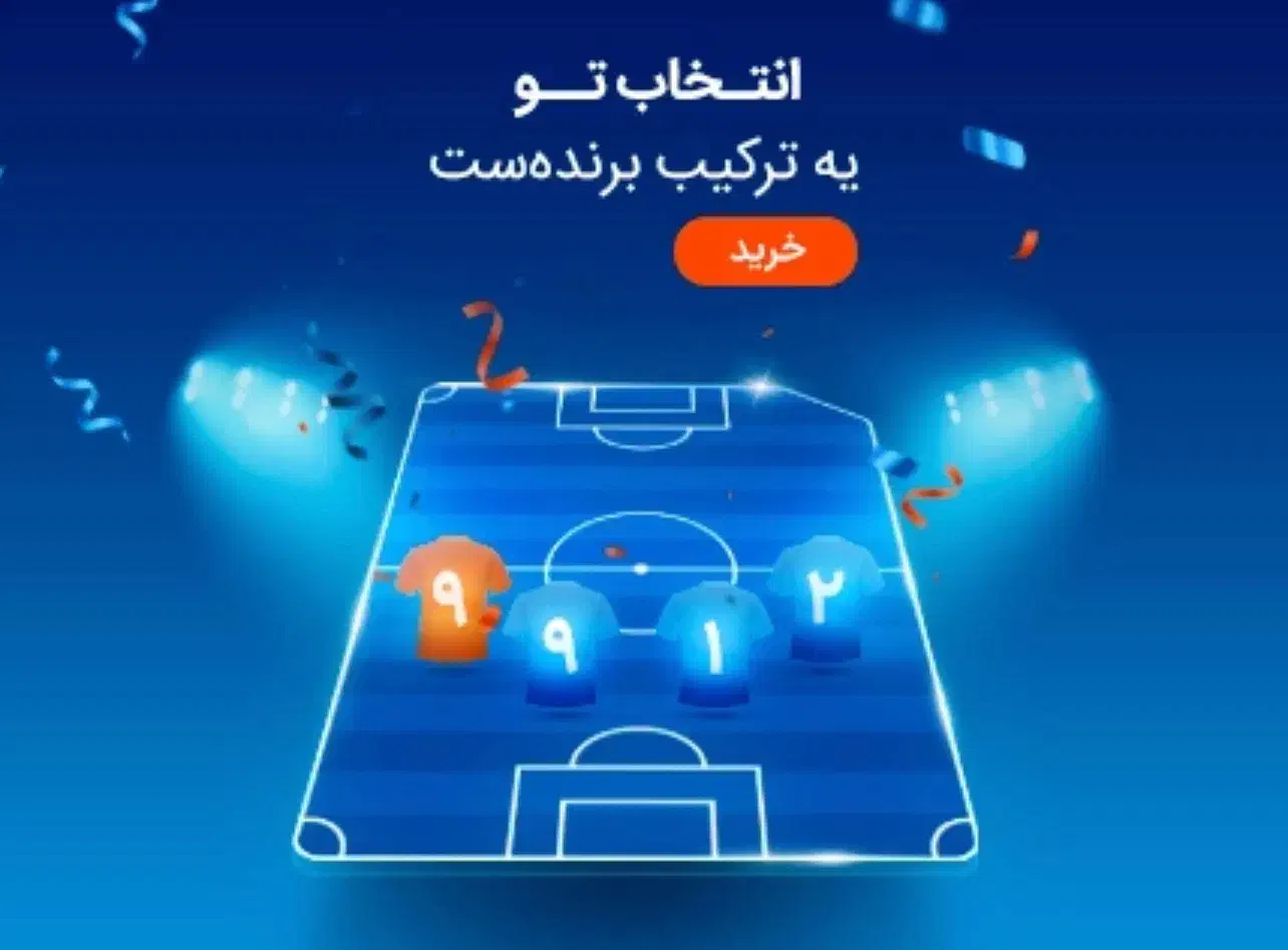 ۰۹۱۲۰۹۳۶۳۸۳|سیمکارت|تهران, زرگنده|دیوار