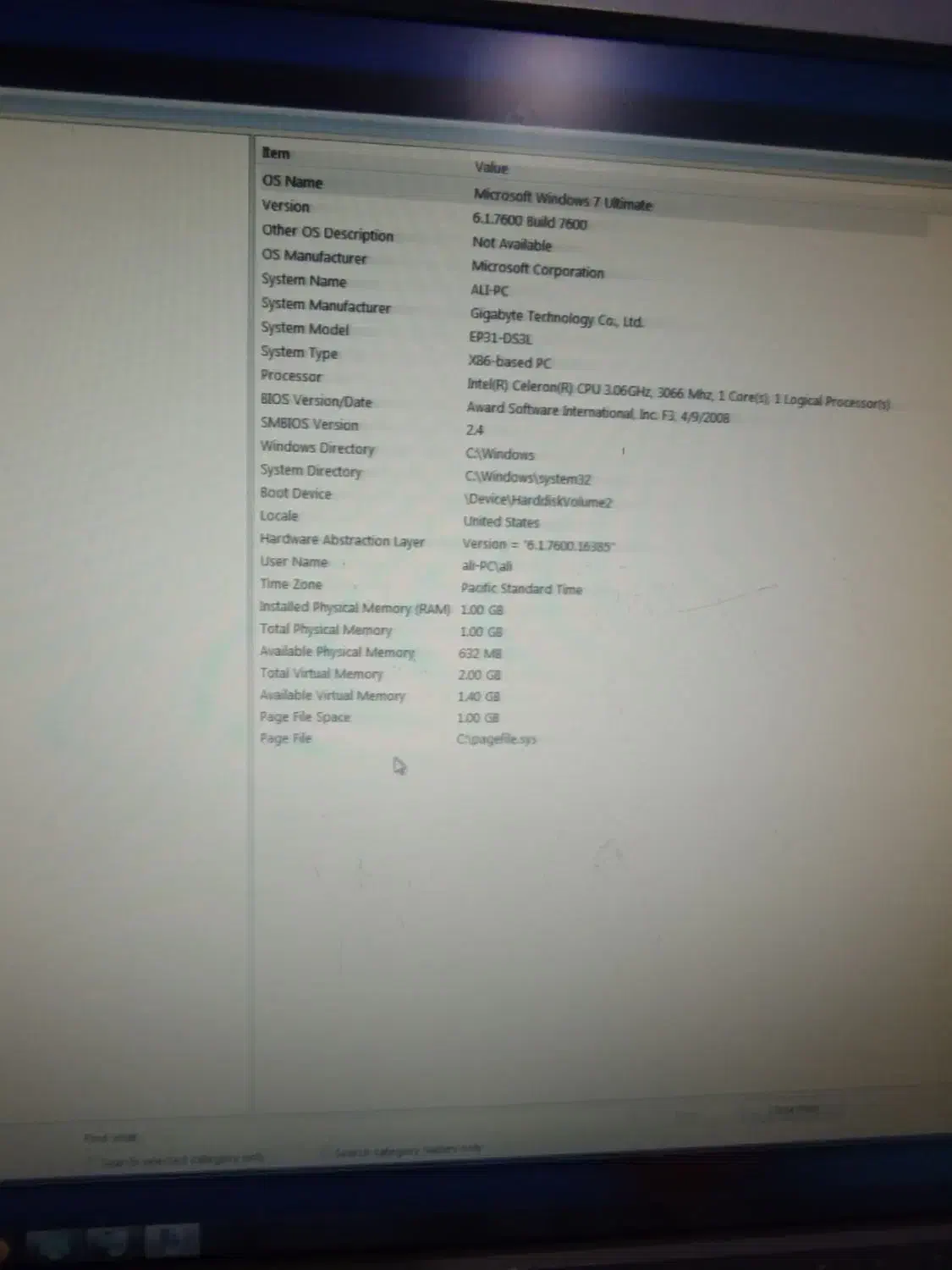 کامپیوتر|رایانه رومیزی|چهارباغ, |دیوار