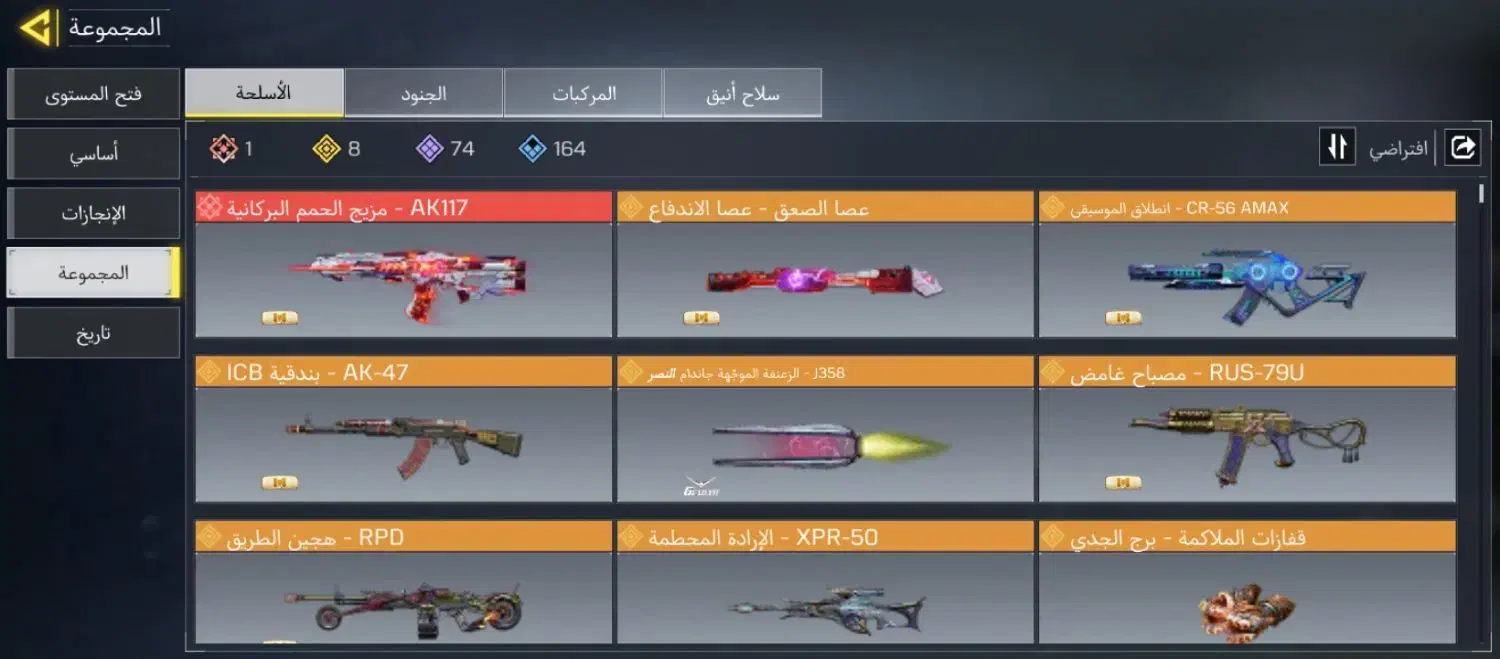 اکانت کلاف|کنسول، بازی ویدئویی و آنلاین|زابل, |دیوار