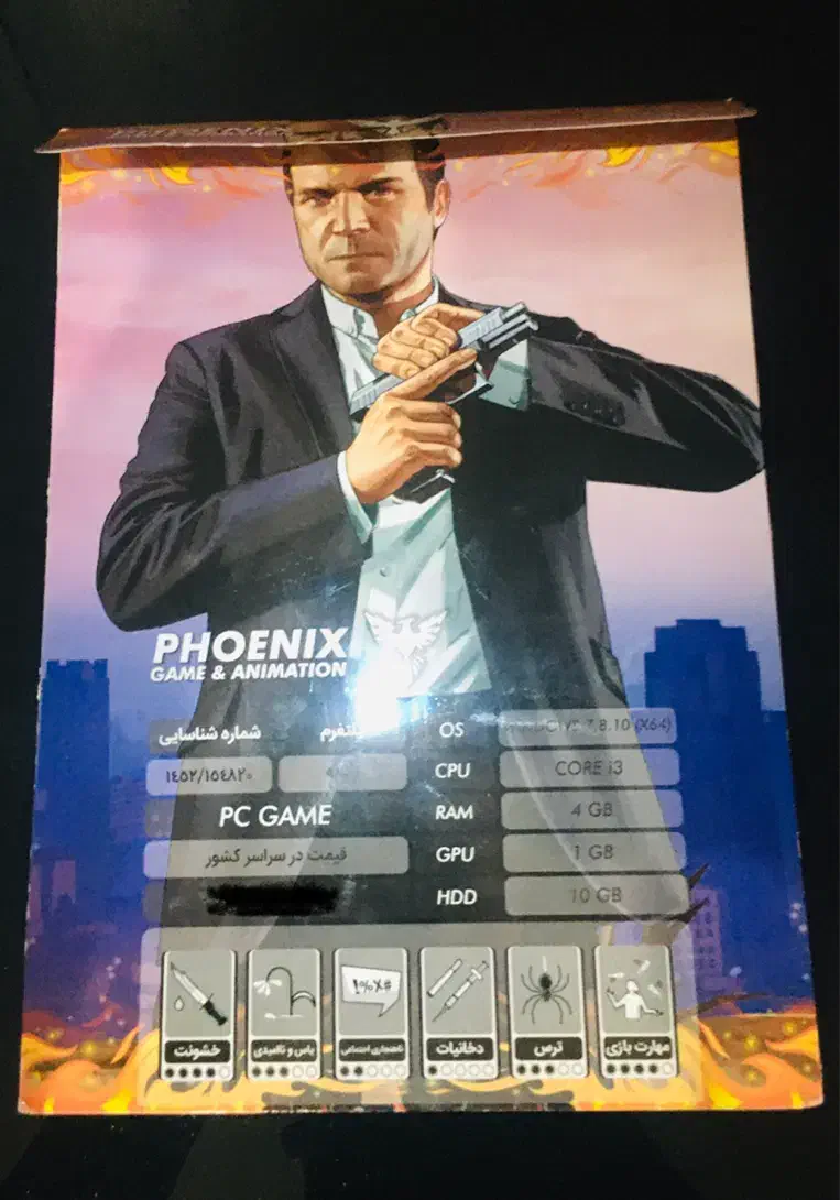 سی دی بازی GTA V|کنسول، بازی ویدئویی و آنلاین|تبریز, |دیوار