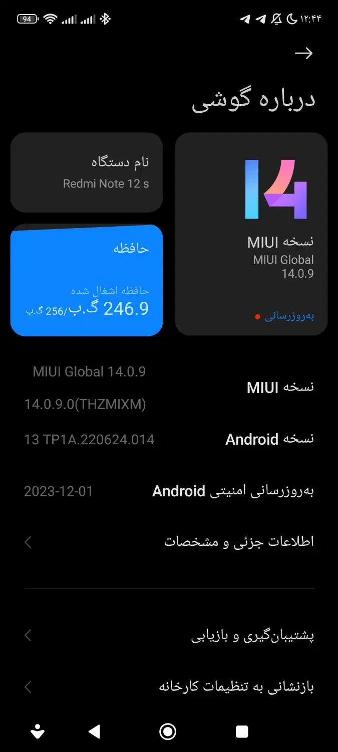 فروش گوشی|موبایل|قائم‌شهر, |دیوار