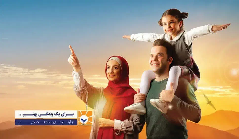 بازنشستگی زود هنگام|خدمات مالی، حسابداری، بیمه|نجفآباد, امام خمینی|دیوار