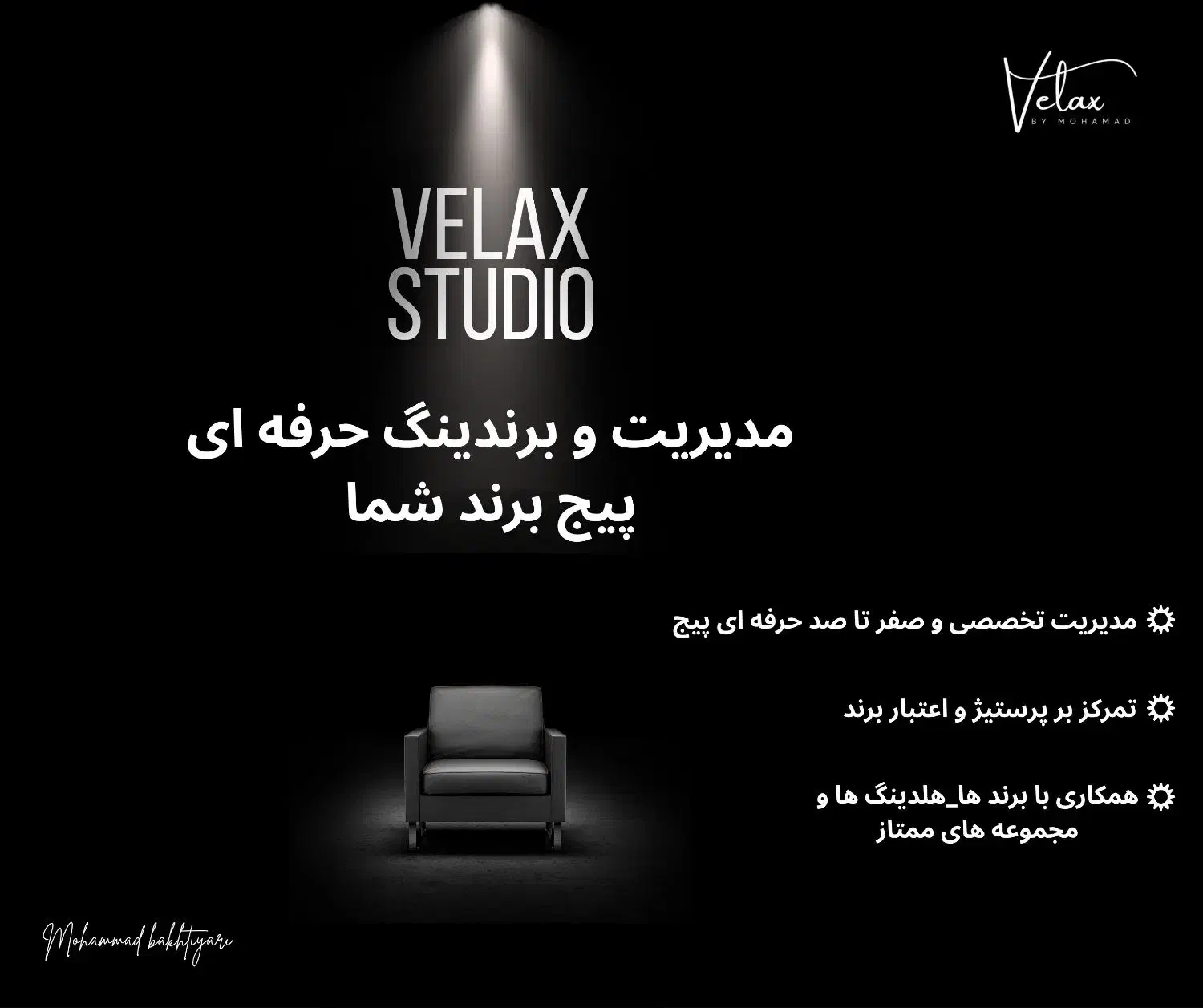 خدمات تولید برندینگ محتوا VELAX|خدمات رایانهای و موبایل|تهران, جیحون|دیوار