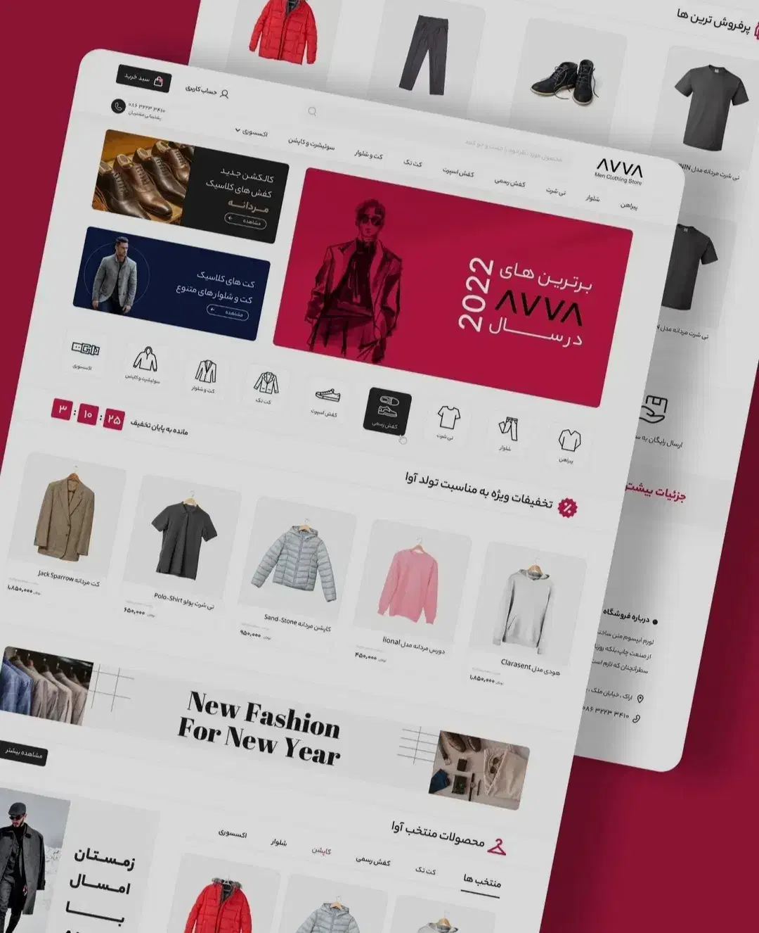 طراحی سایت با ۴۰% تخفیف حمایتی|خدمات رایانه‌ای و موبایل|قائم‌شهر, |دیوار