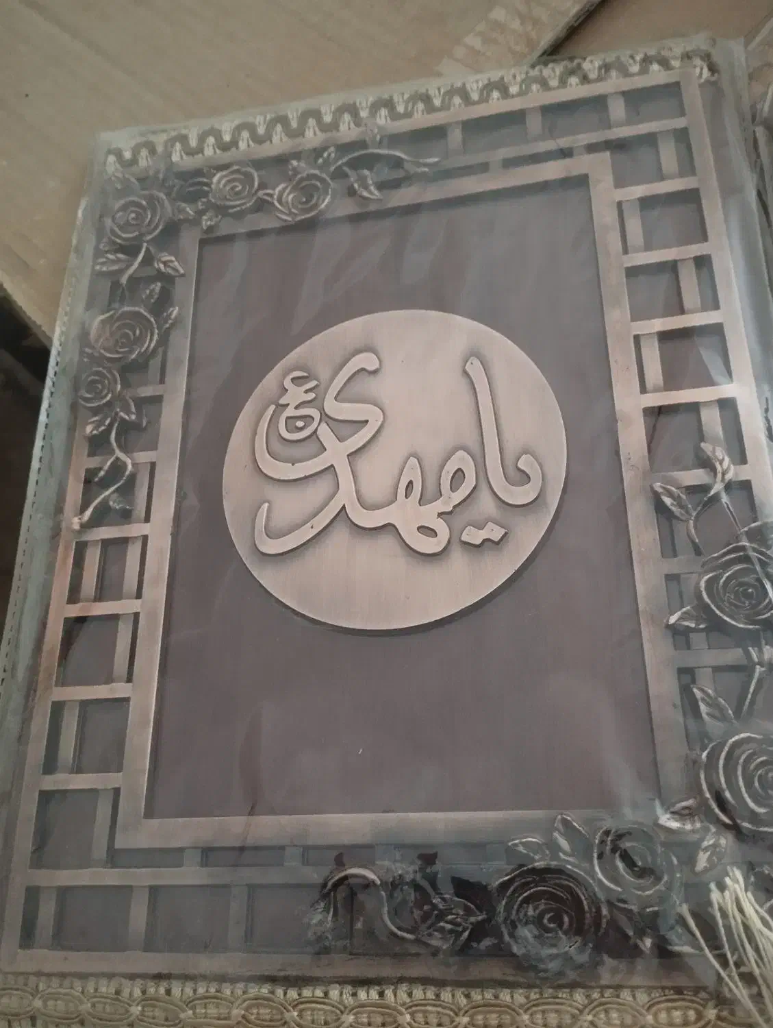 قاب عکس وکادویی|تابلو، نقاشی، عکس|یزد, |دیوار