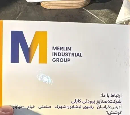 استخدام نیروی کار|استخدام صنعتی، فنی، مهندسی|زبرخان, |دیوار