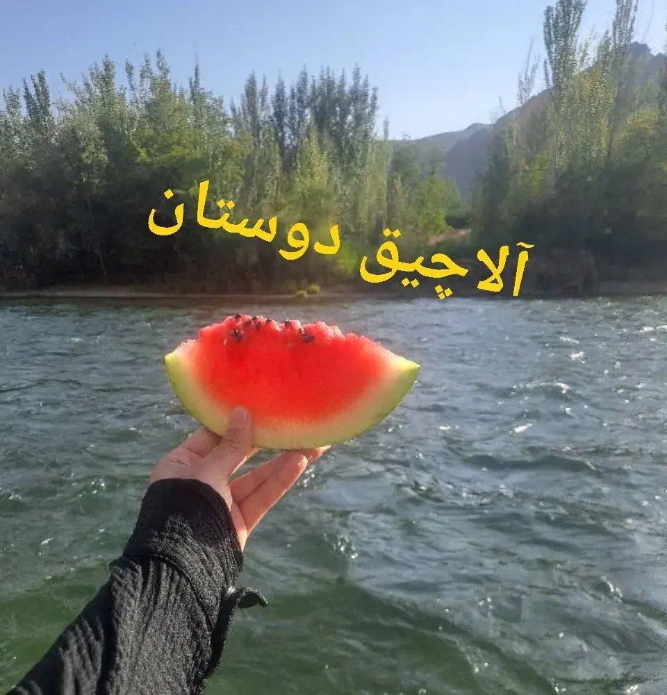 گروه دورهمی آلاچیق مهربانی|فعالیت داوطلبانه|اصفهان, خرم|دیوار