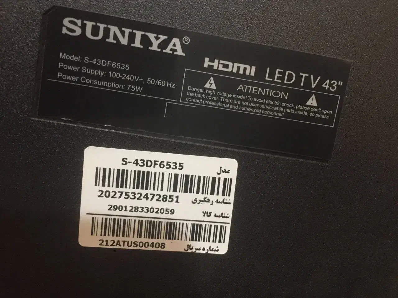 تلویزیون ال ای دی در حد نو|تلویزیون و پروژکتور|لاهیجان, گلستان|دیوار