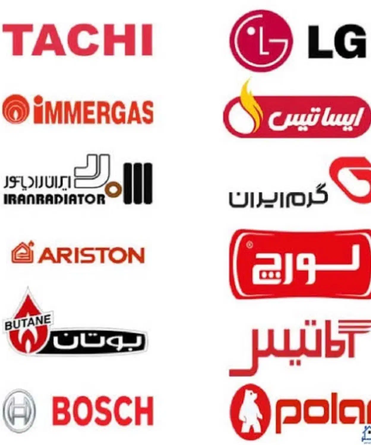 نمایندگی تعمیر تعمیرات آبگرمکن بخاری کولرگازی پکیج|خدمات پیشه و مهارت|تهران, چیتگر شمالی|دیوار