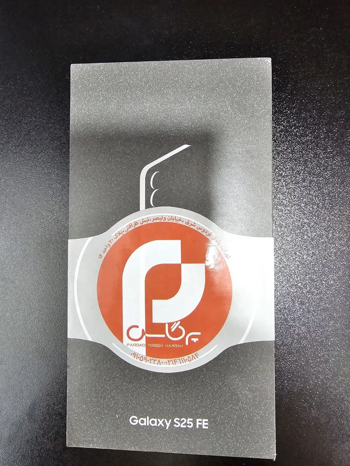 گوشی سامسونگ مدل S25FE|موبایل|تهران, کیانشهر|دیوار