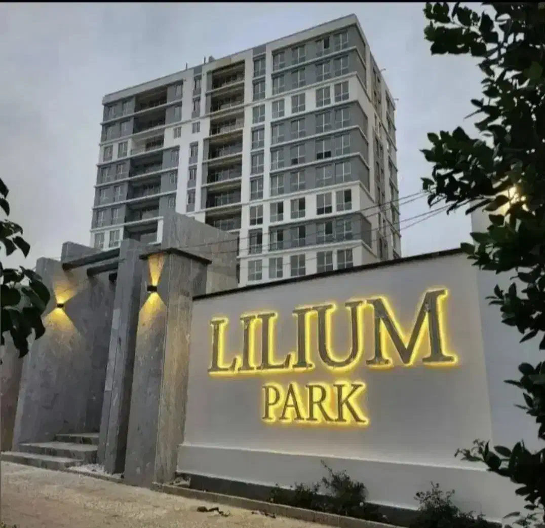 واحد اجاره ای لیلیوم پارک|اجارهٔ آپارتمان|فردیس, خیام غربی|دیوار