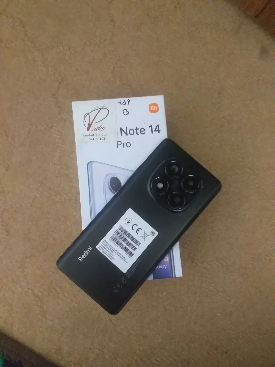 note 14 pro|موبایل|تبریز, |دیوار