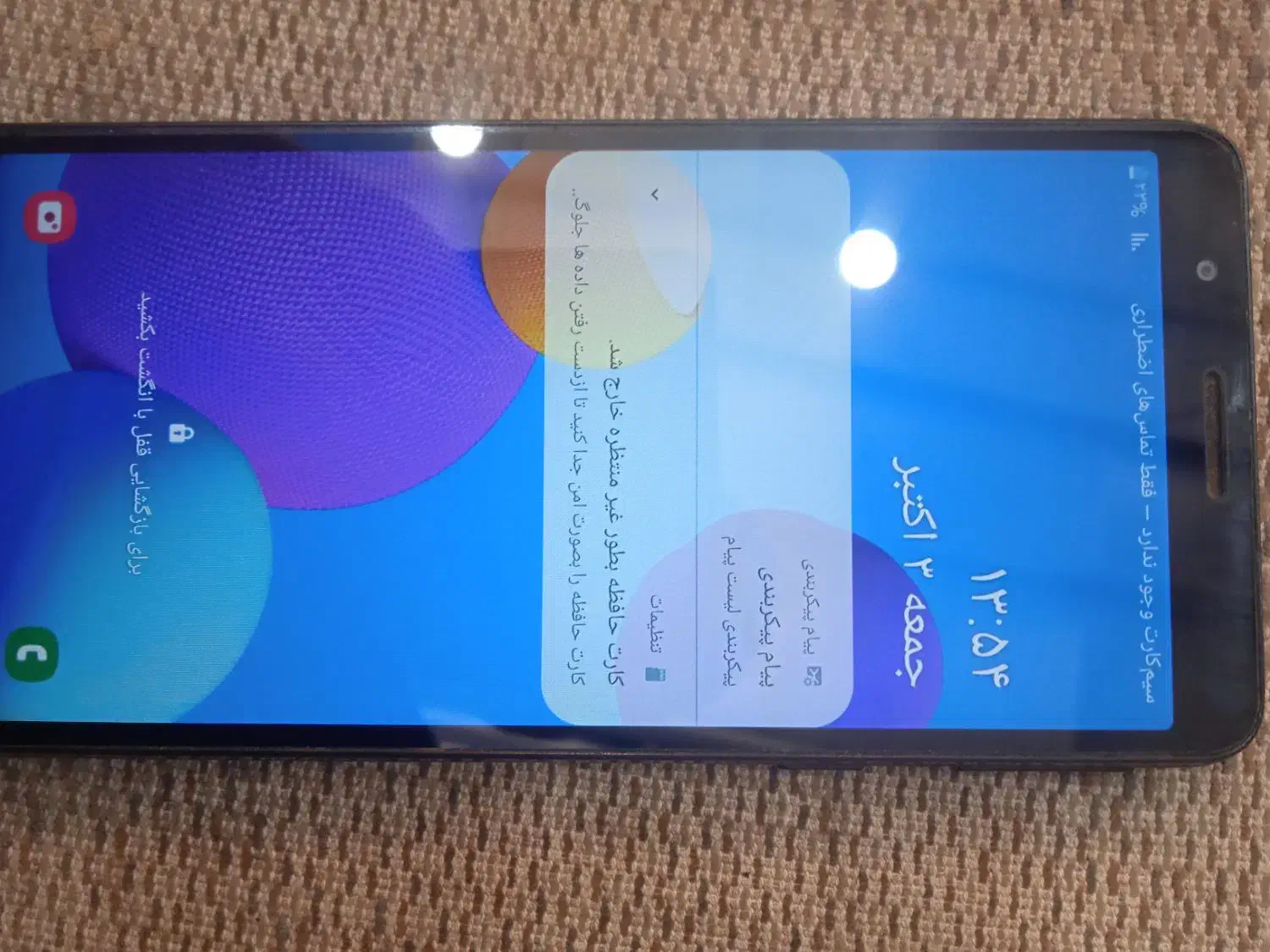 سامسونگ Galaxy A01 با حافظهٔ ۳۲ گیگابایت|موبایل|رضوانشهر, |دیوار