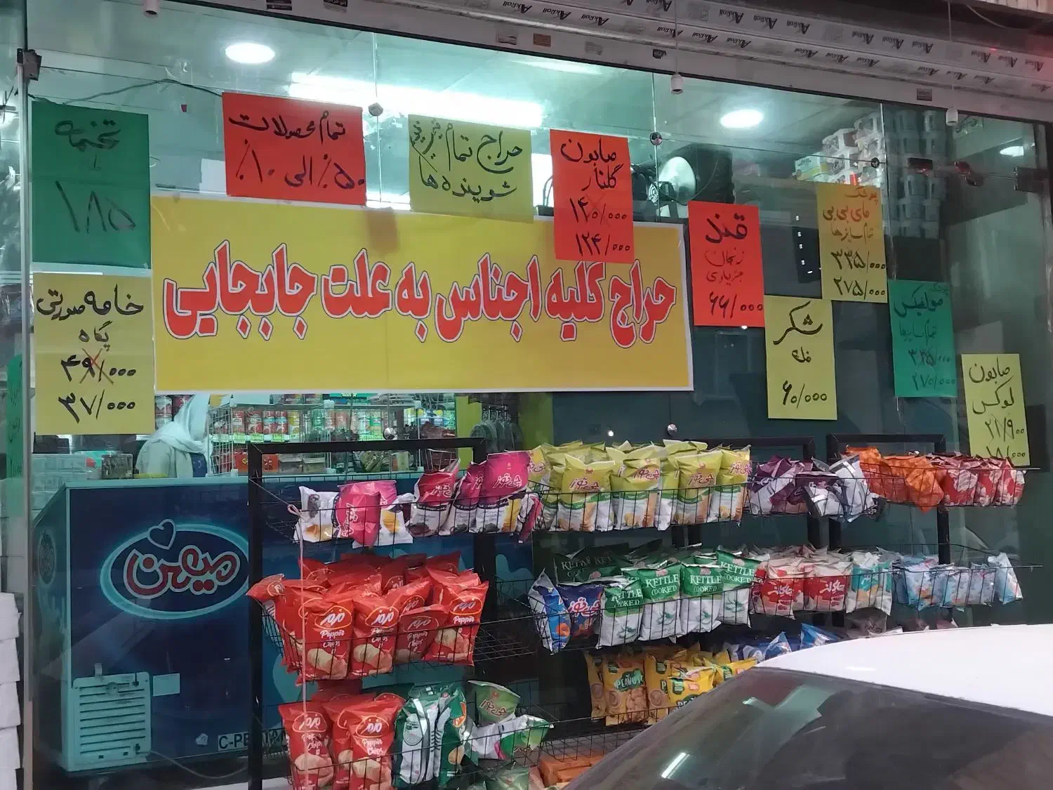 میز پیش خوان سوپر مارکت|فروشگاه و مغازه|کرج, حصار|دیوار