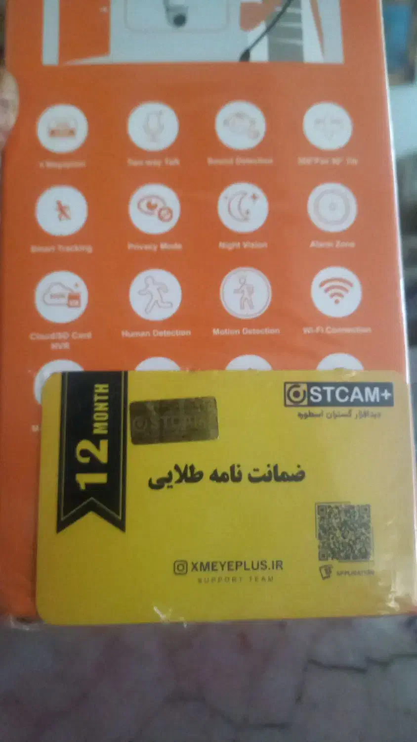 دوربین عملکرد مستقل وای فای ۴مگ گارانتی|دوربین مداربسته|سبزوار, توحیدشهر|دیوار