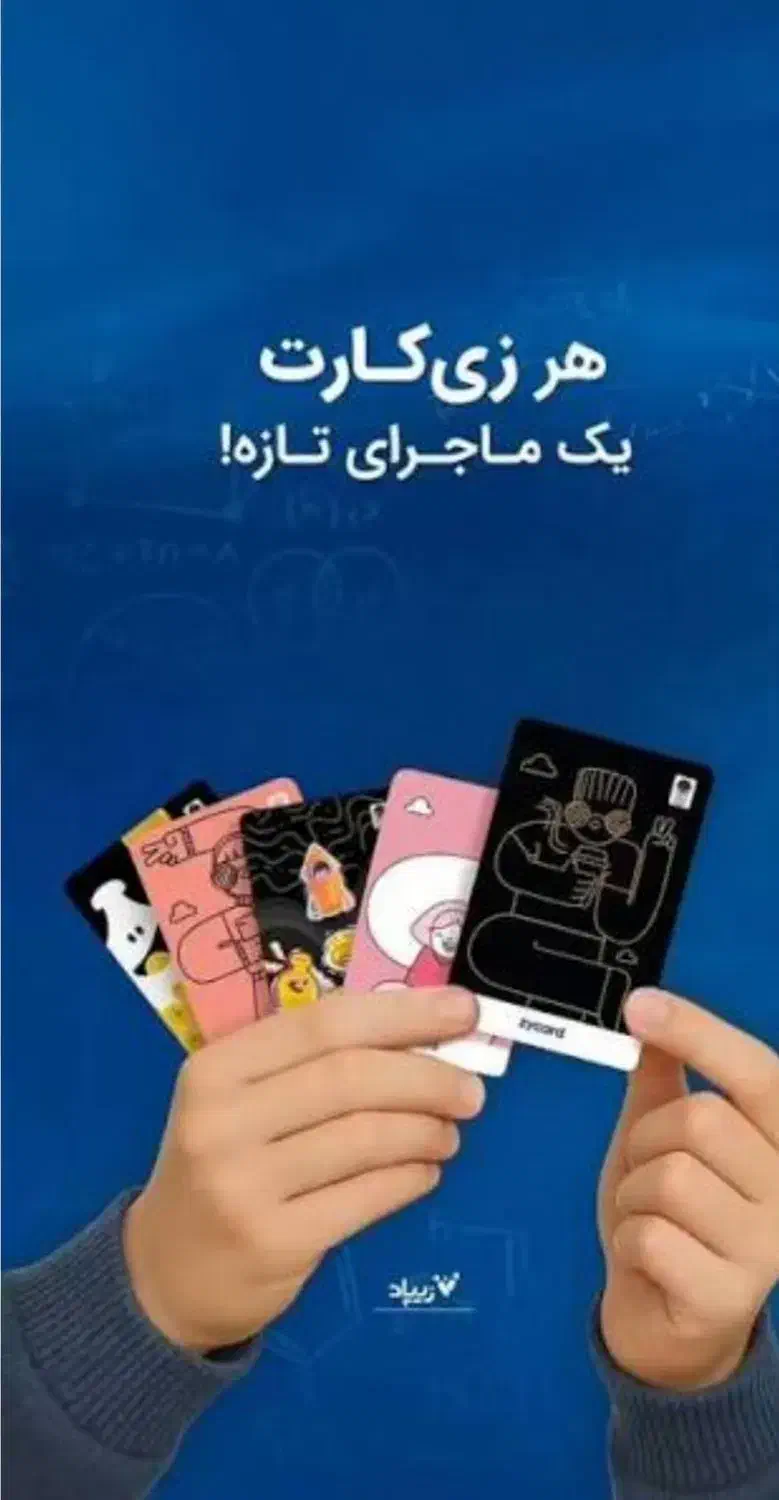 رایگان|کارت هدیه و تخفیف|میاندوآب, |دیوار